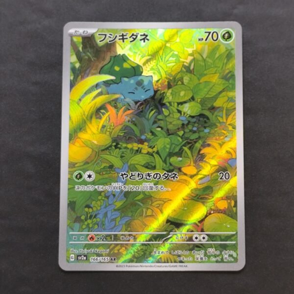 Bulbizarre 166/165 sv2a