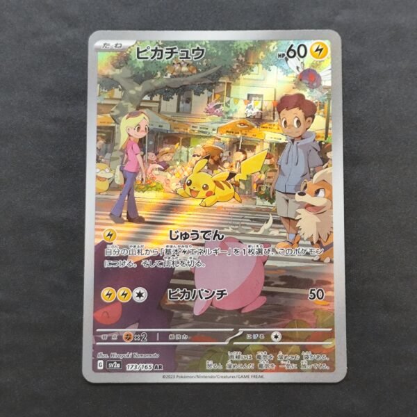 Pikachu 173/165 sv2a