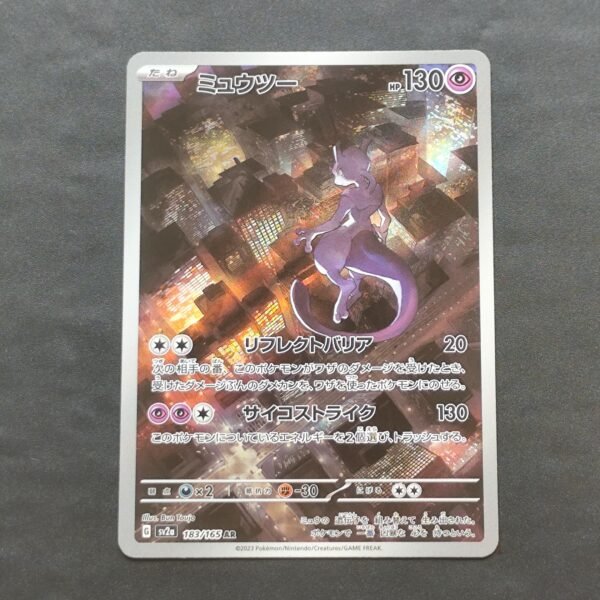 Mewtwo 183/165 sv2a