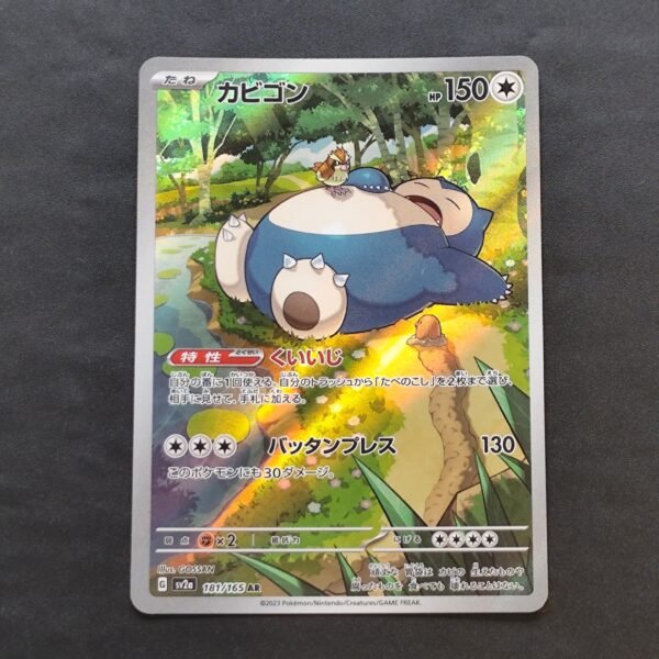 Ronflex 181/165 sv2a