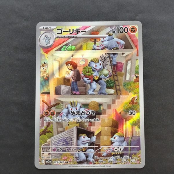 Machoppeur 177/165 sv2a