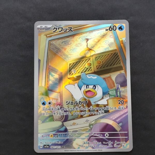 Coiffeton 081/073 sv1a