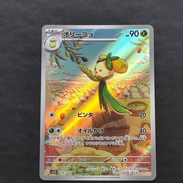 Olivado 079/078 sv1s