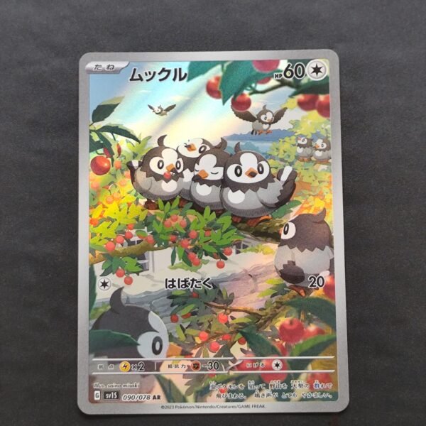 Etourmi 090/078 sv1s