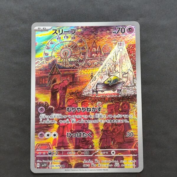 Soporifik 086/078 sv1v