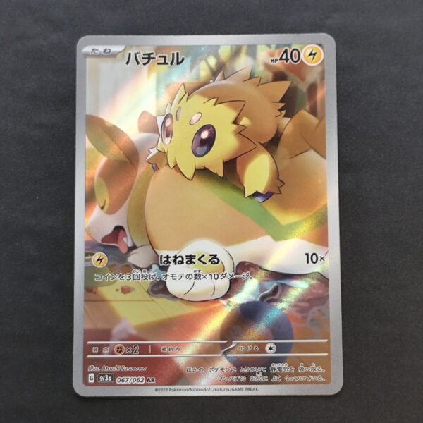 Statitik 067/062 sv3a