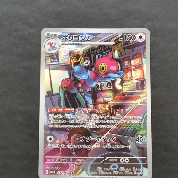 Porygon 2 077/066 sv4m