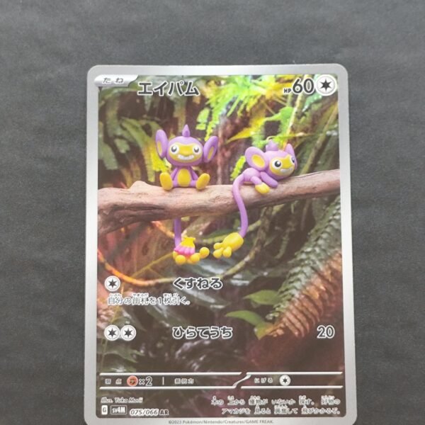 Capumain 075/066 sv4m