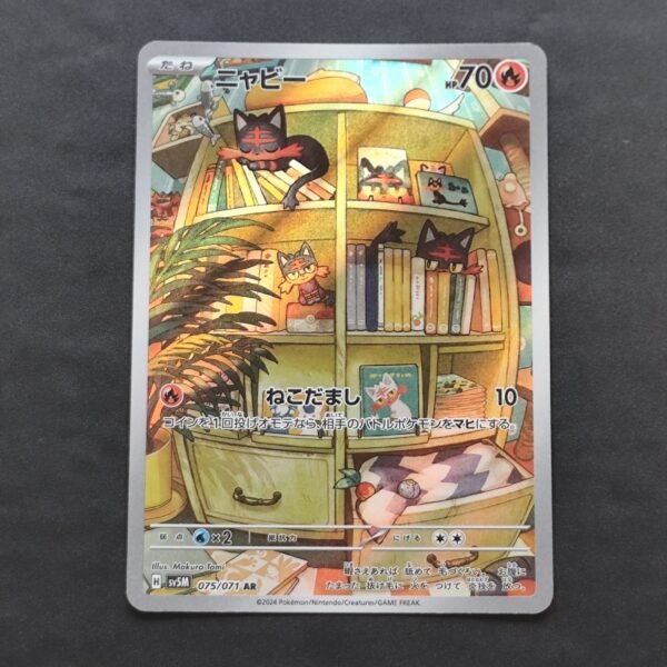 Flamiaou 075/071 sv5m