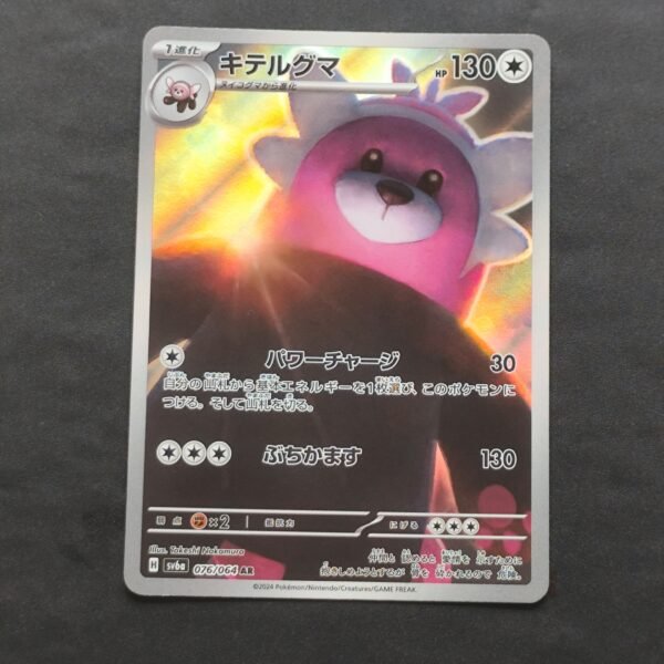 Chelours 076/064 sv6a