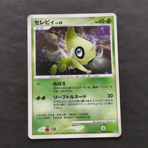 Célébi holo Dpbp#301 DP2