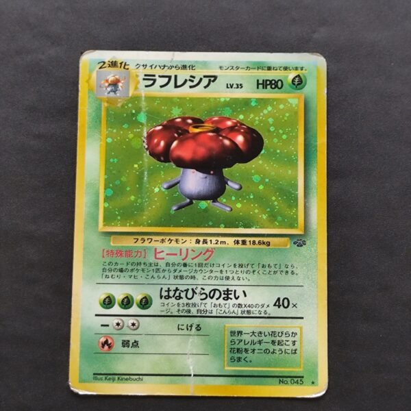 Raflésia Holo 045 Jungle