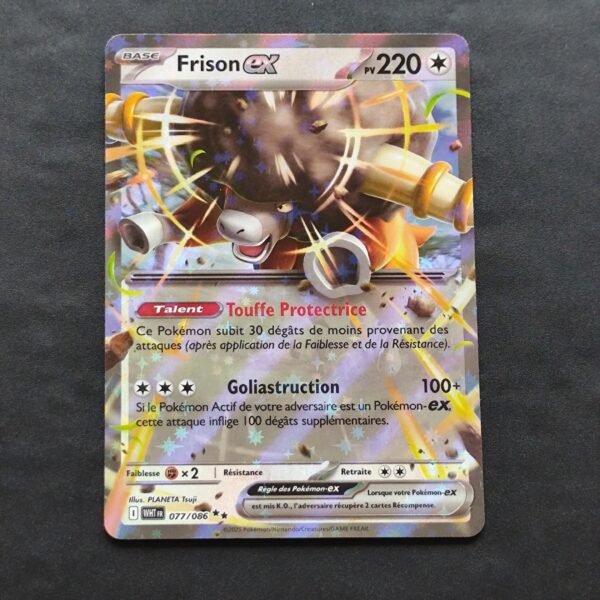 Frison 077/086 Flamme Blanche