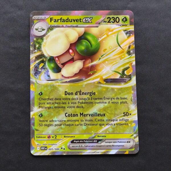 Farfaduvet 005/086 Flamme Blanche