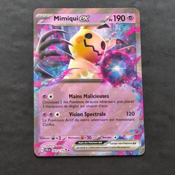 Mimiqui 069/159 Aventures Ensemble